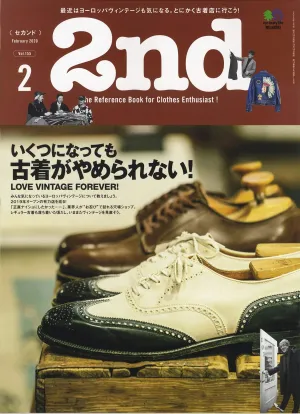 2ND MAGAZINE - "I can't stop wearing second-hand clothes no matter how old I get!" (2nd February 2020 Issue Vol.155)